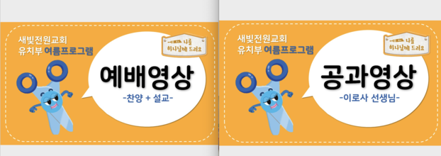 스크린샷 2020-08-26 오후 2.45.32.png