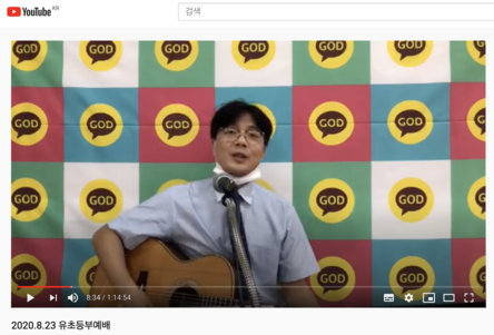 스크린샷 2020-08-26 오후 2.48.16.png