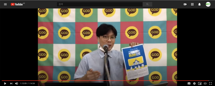 스크린샷 2020-08-26 오후 2.48.43.png