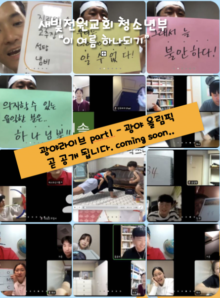 스크린샷 2020-08-24 오후 11.48.51.png