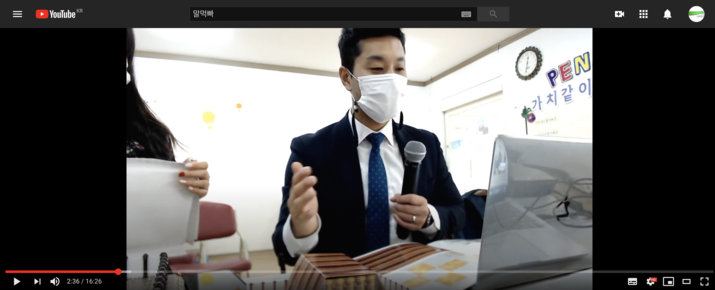 스크린샷 2020-08-26 오후 2.53.06.png